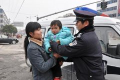 大意家长丢失三岁女童 爱心巡警伸援手母女相逢