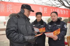 河南确山县公安局:防控宣传保平安